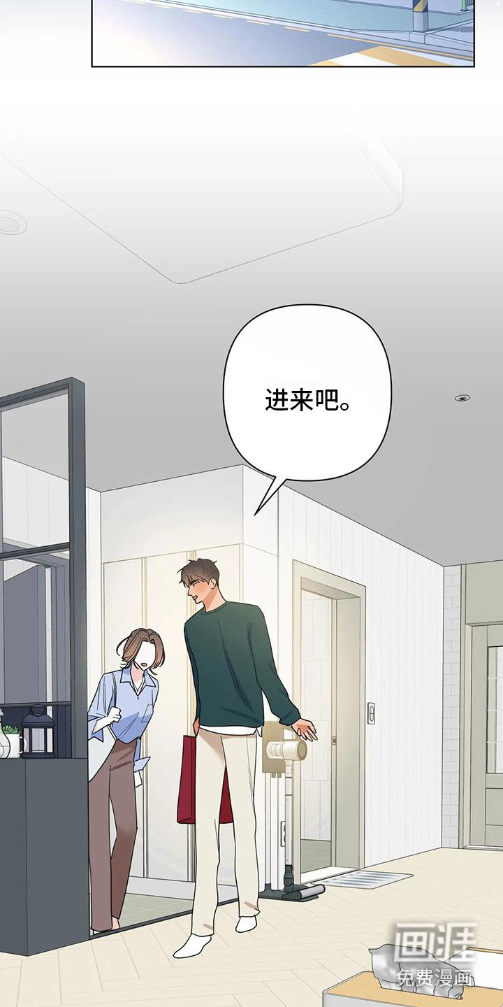 第14话2
