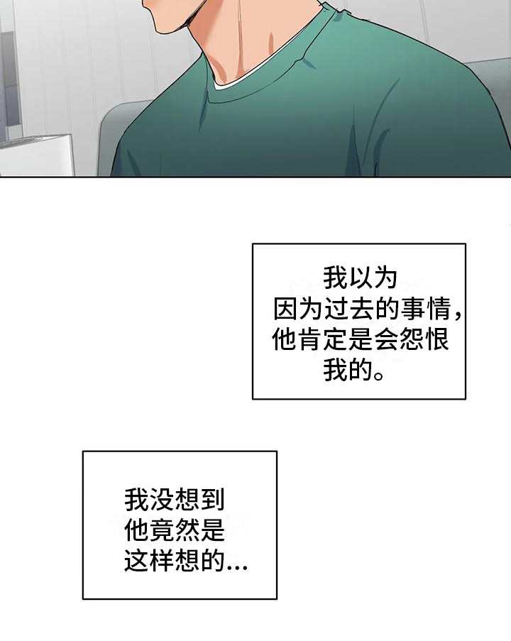 第14话20