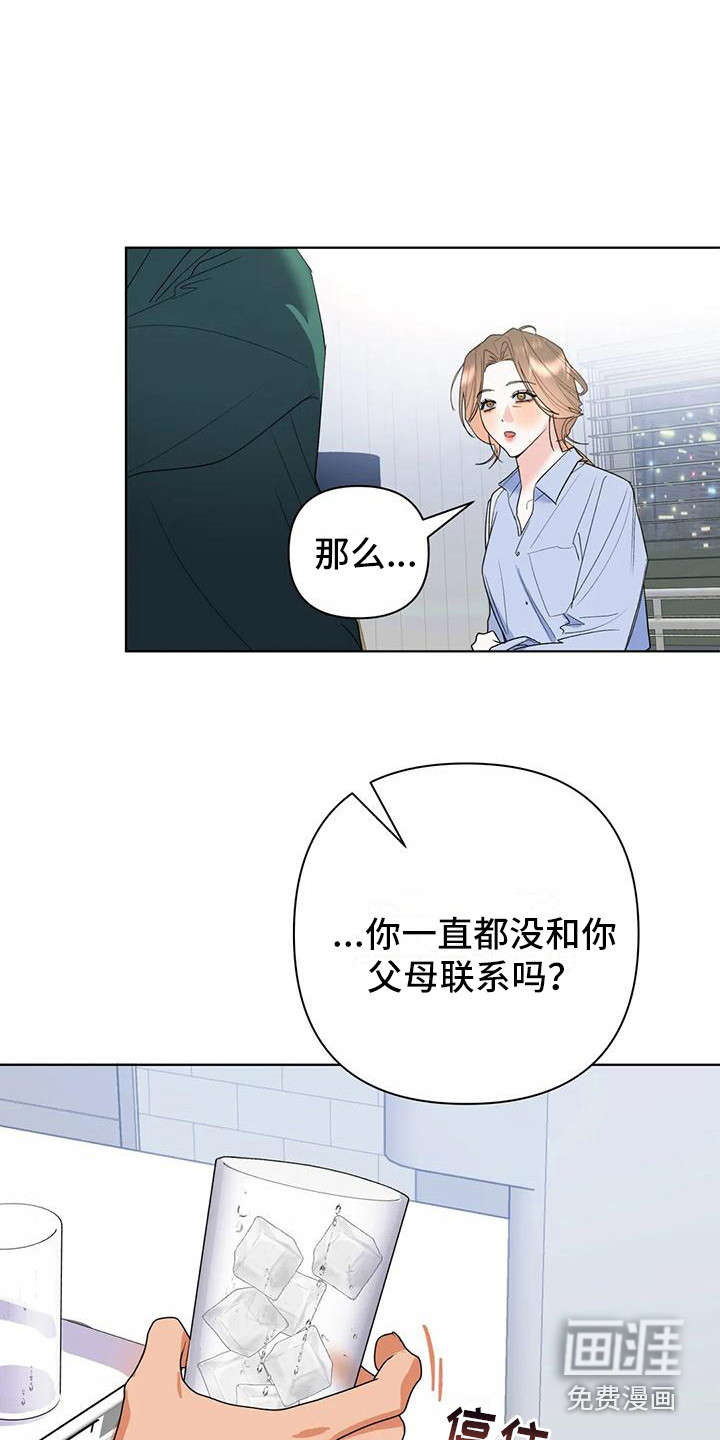 第14话5