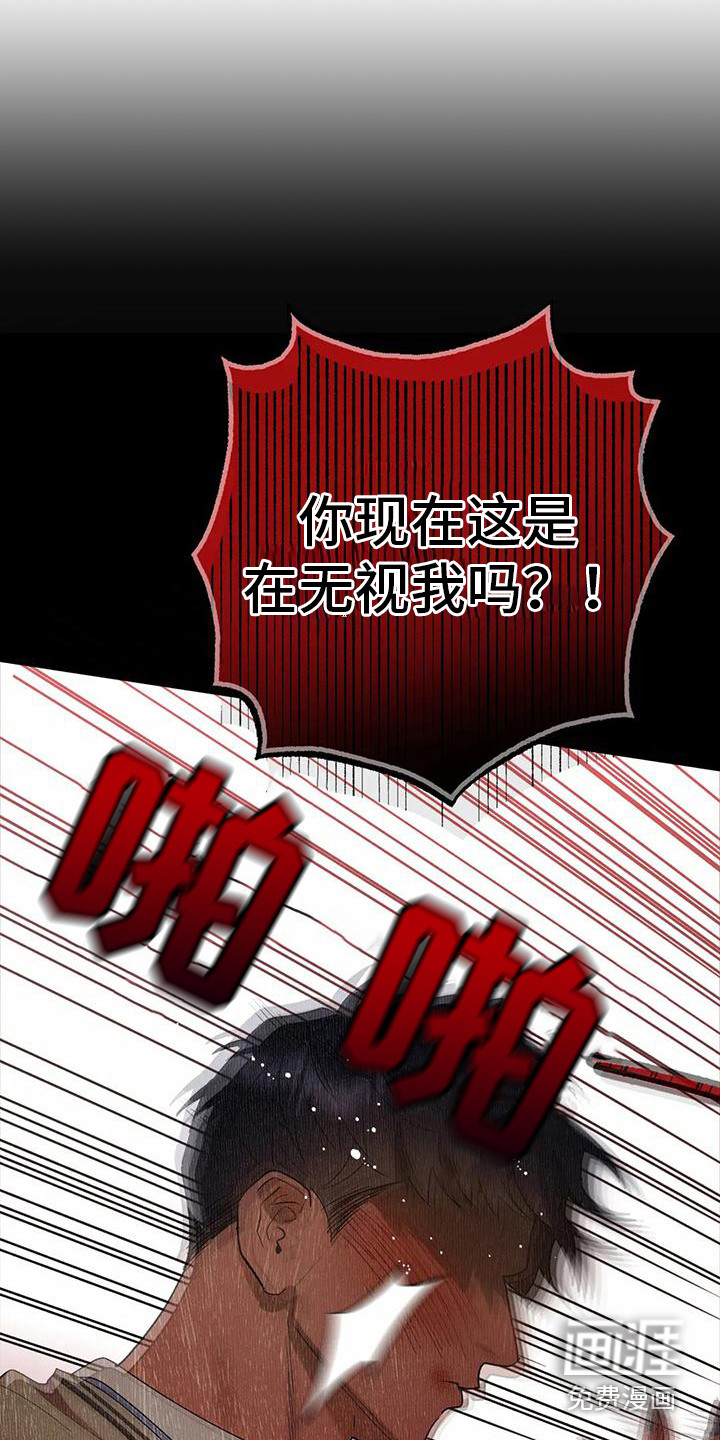 第14话7