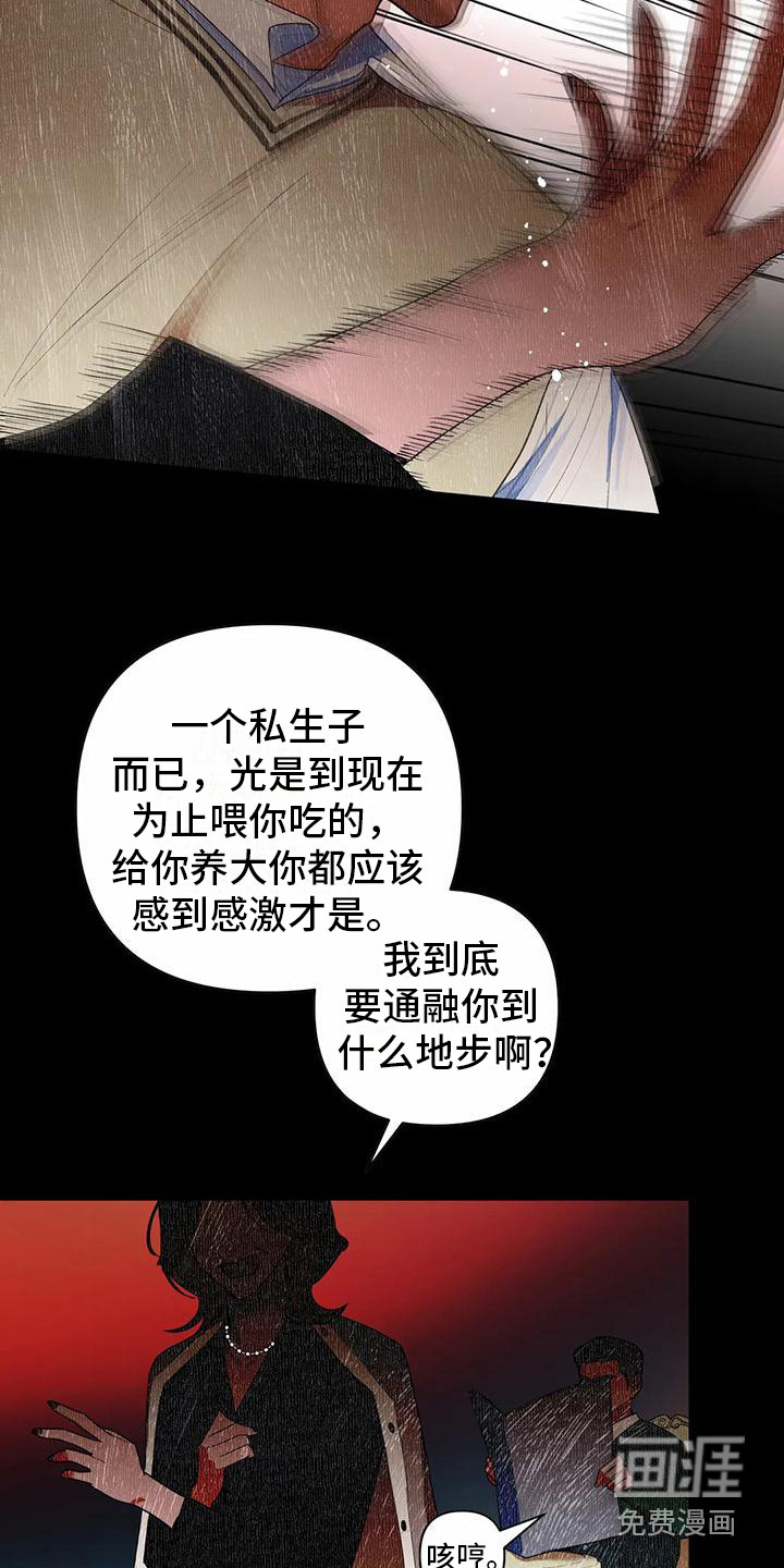 第14话8