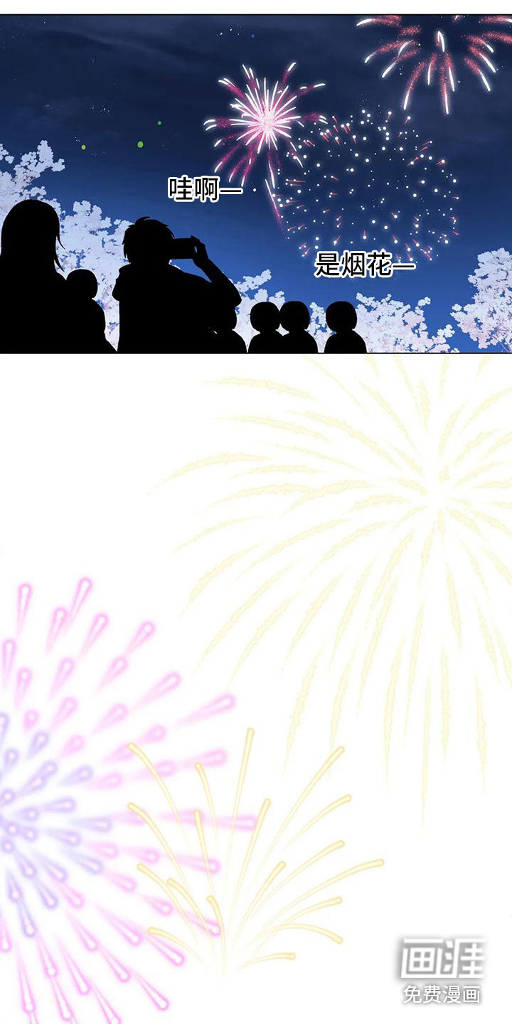 第13话10