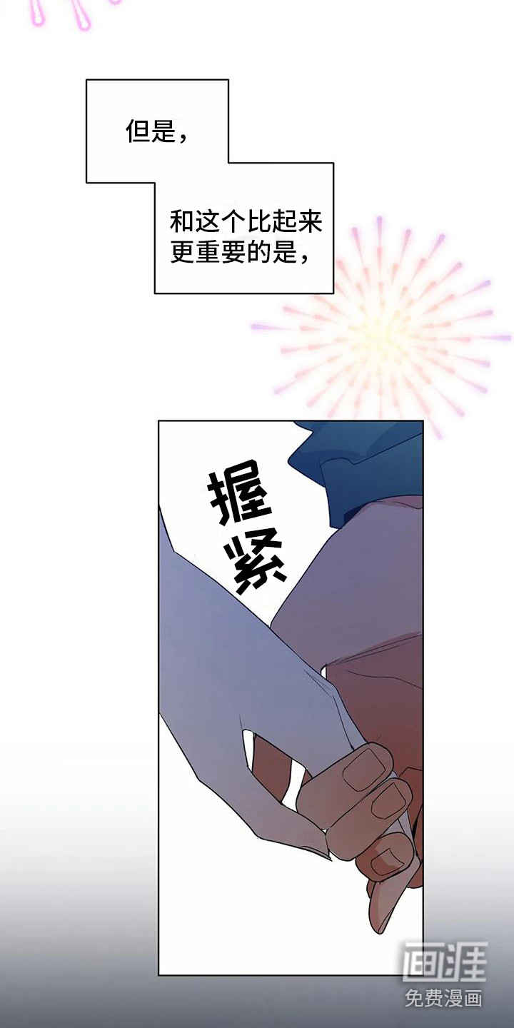 第13话11