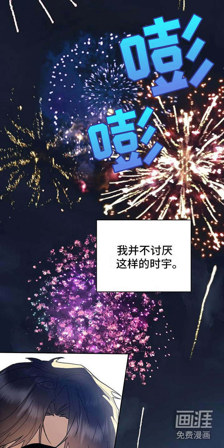 第13话13