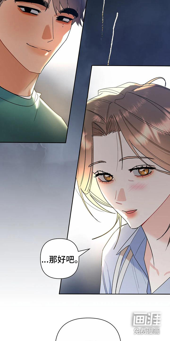 第13话14