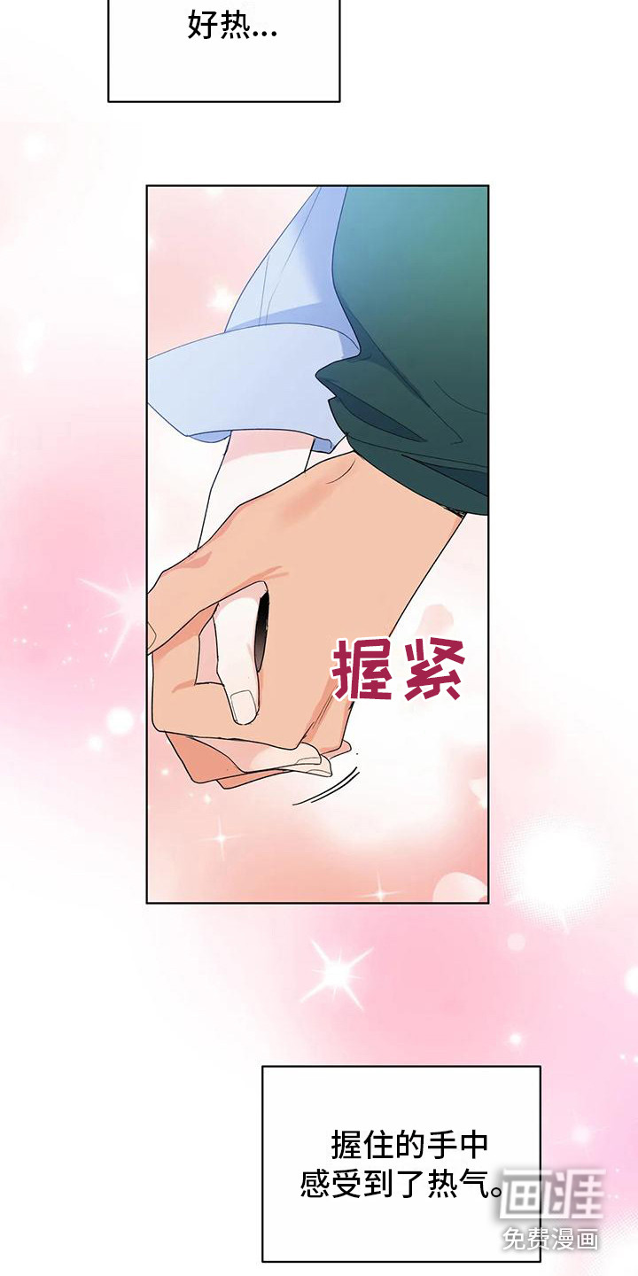 第13话17