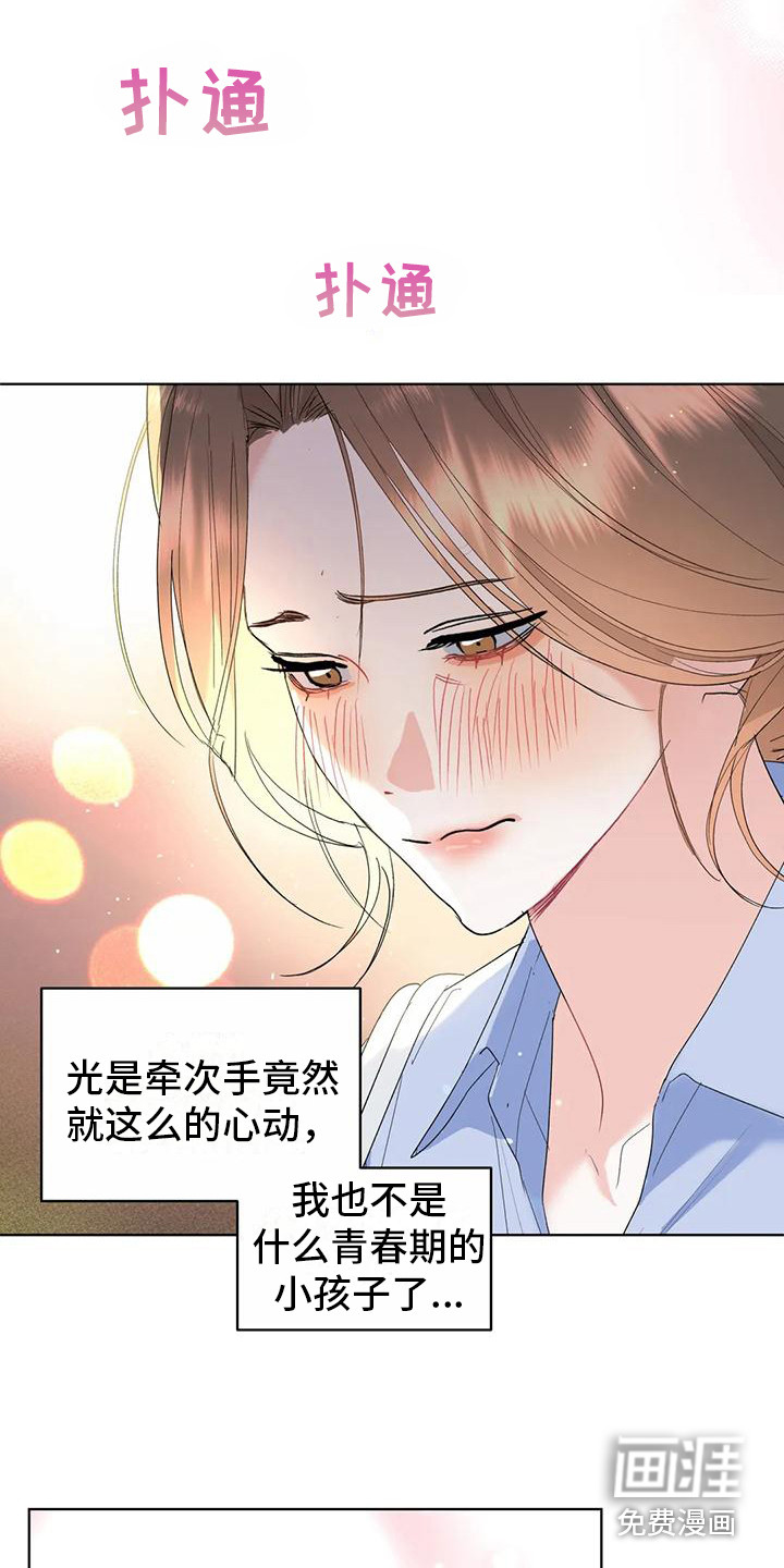 第13话18