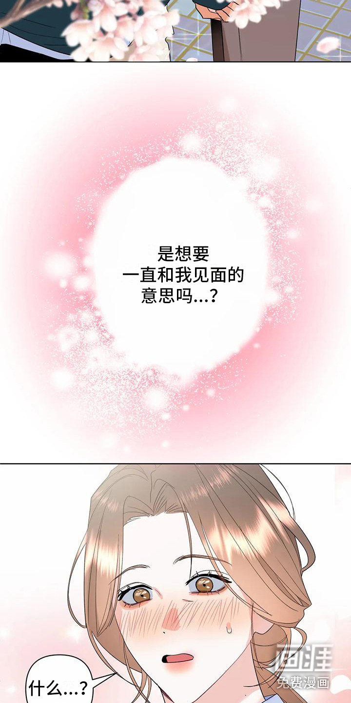 第13话22