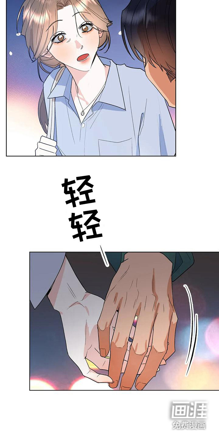 第13话4