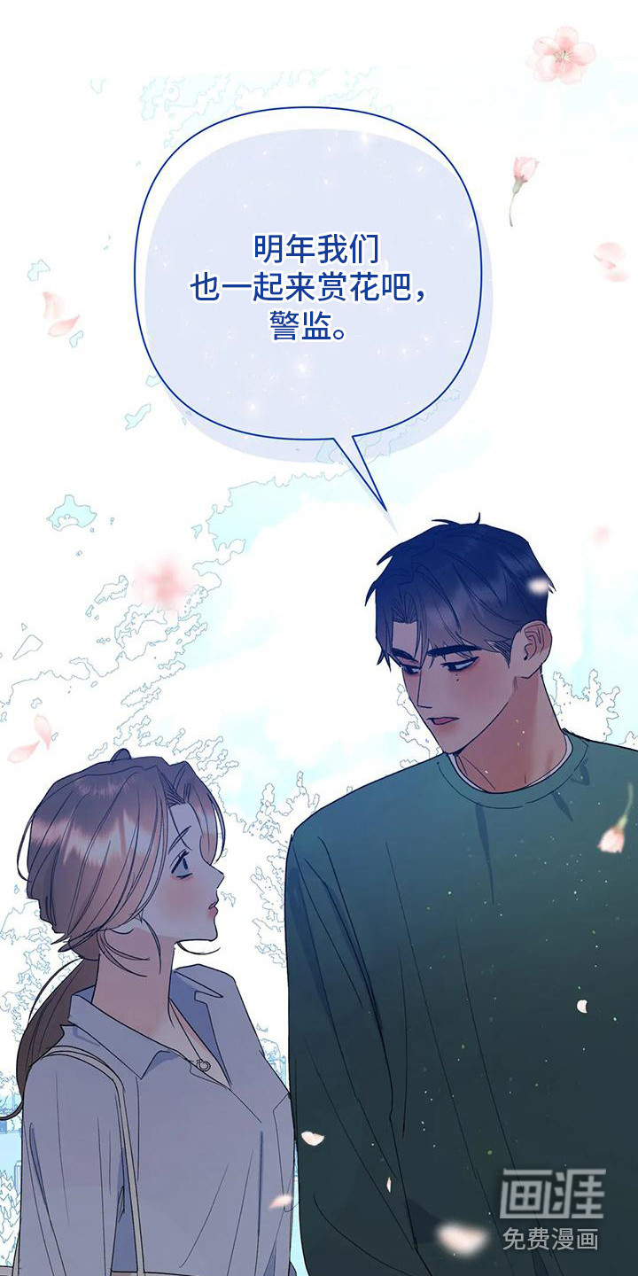 第13话5