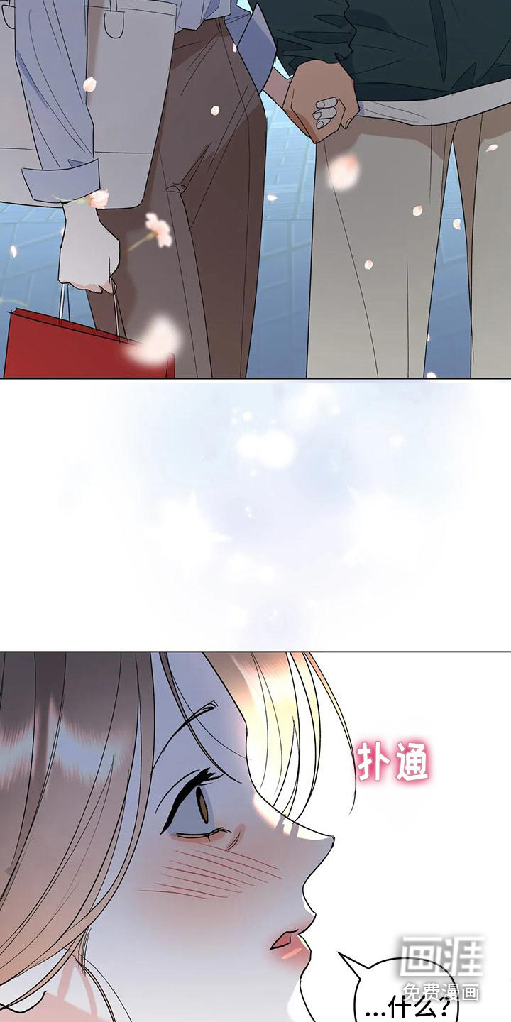 第13话6