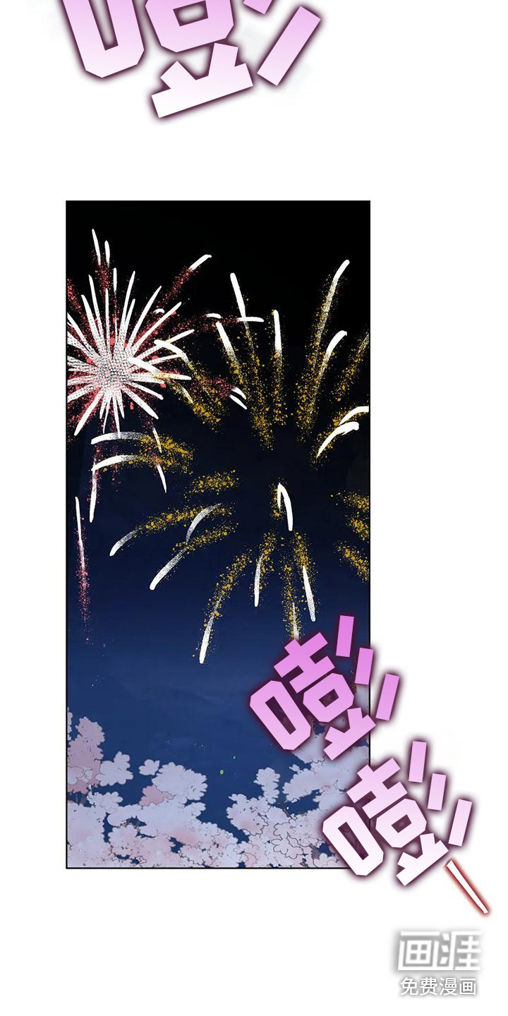 第13话9