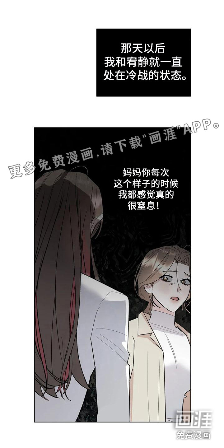 第12话0