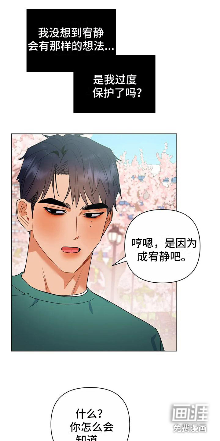第12话1