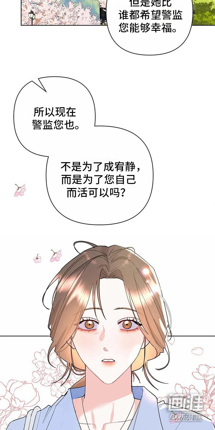第12话10
