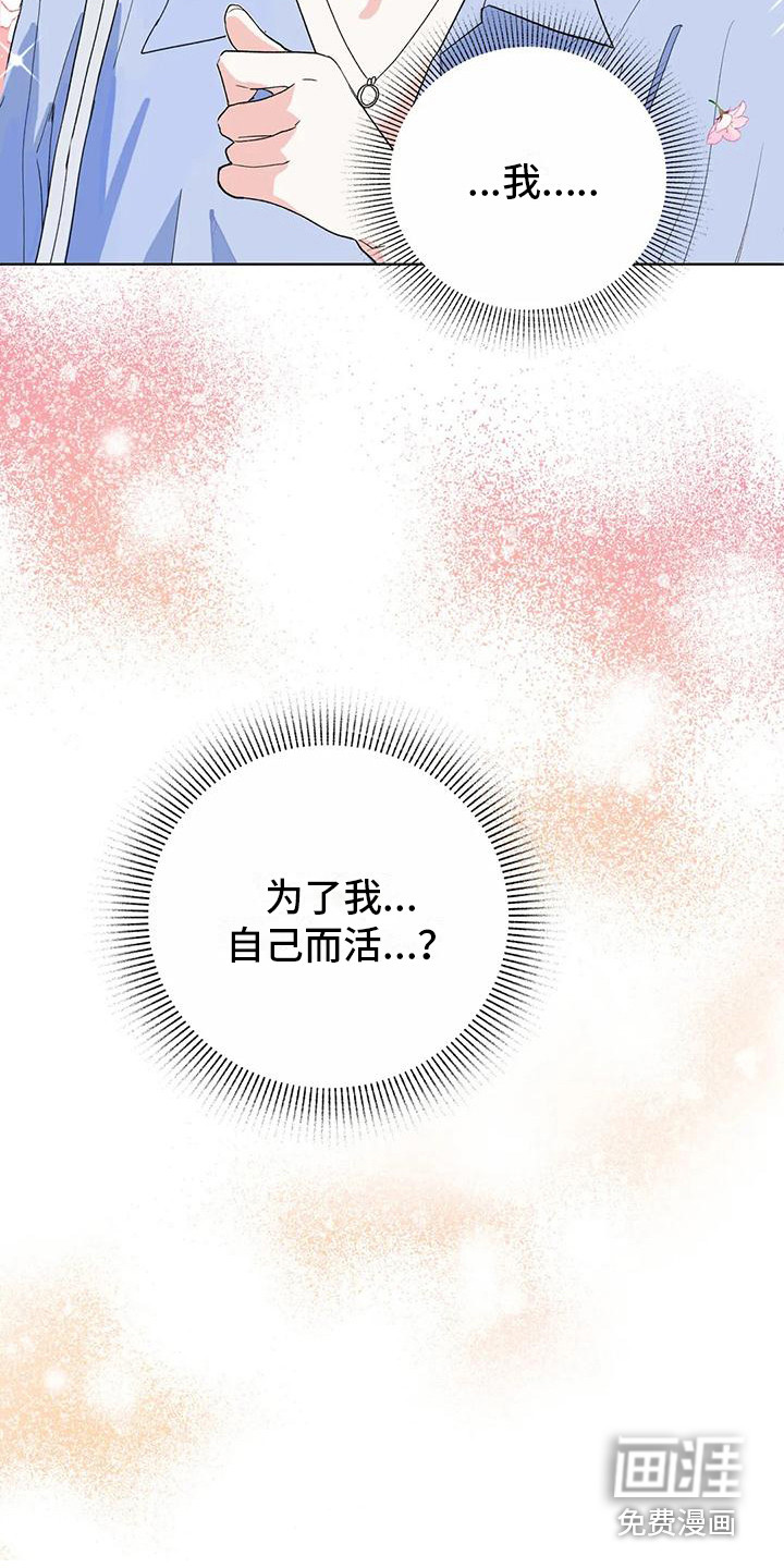 第12话11