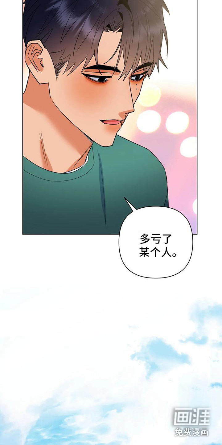第12话13