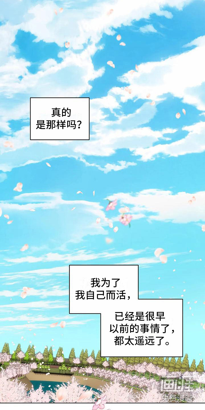 第12话14