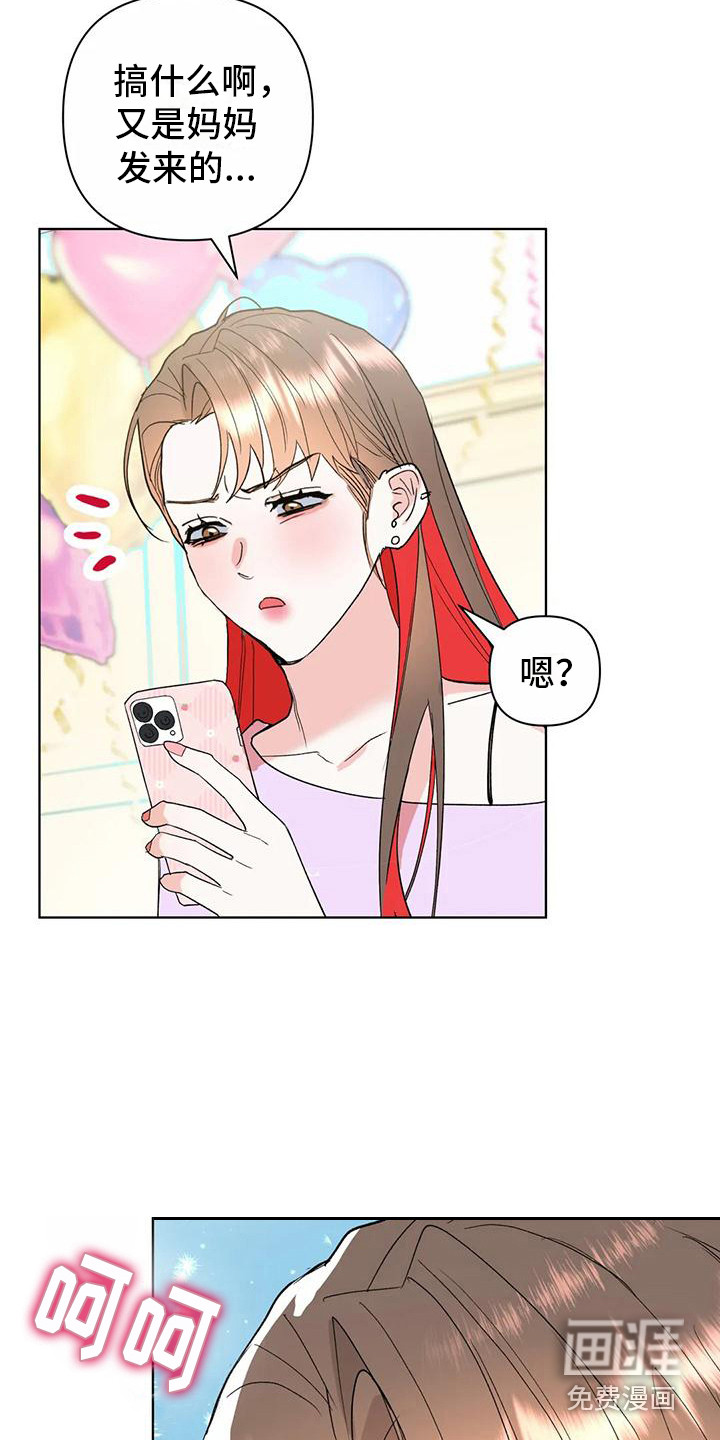第12话17
