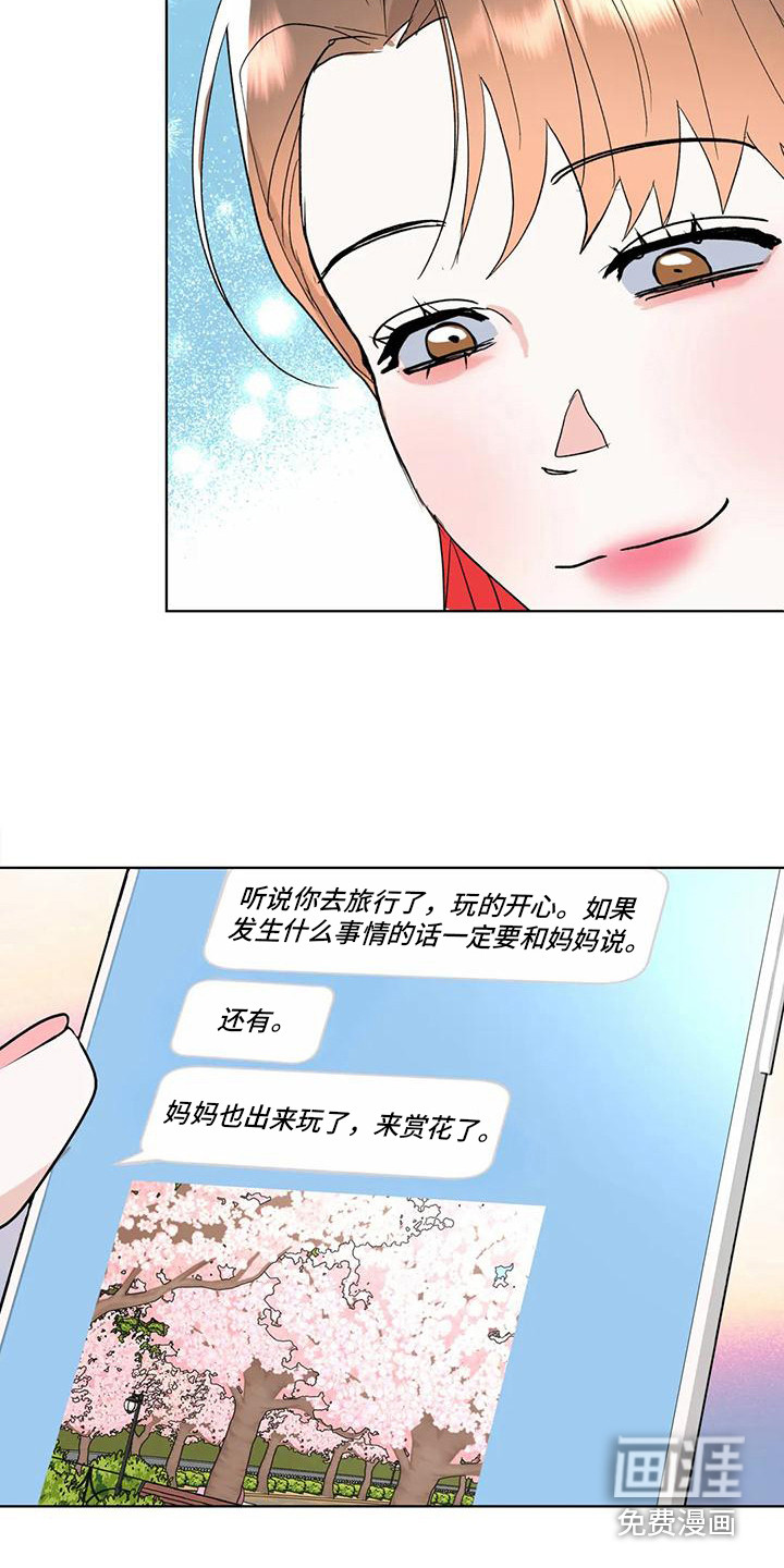 第12话18