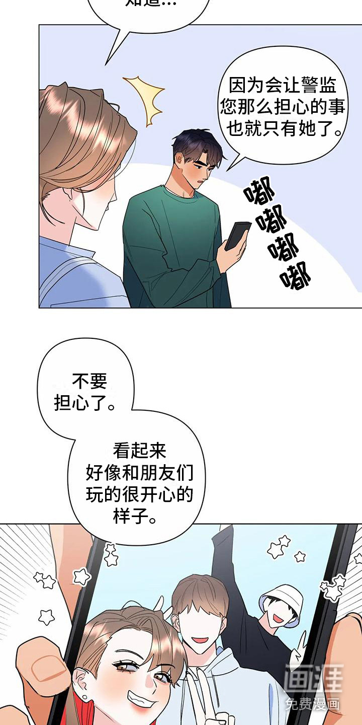 第12话2