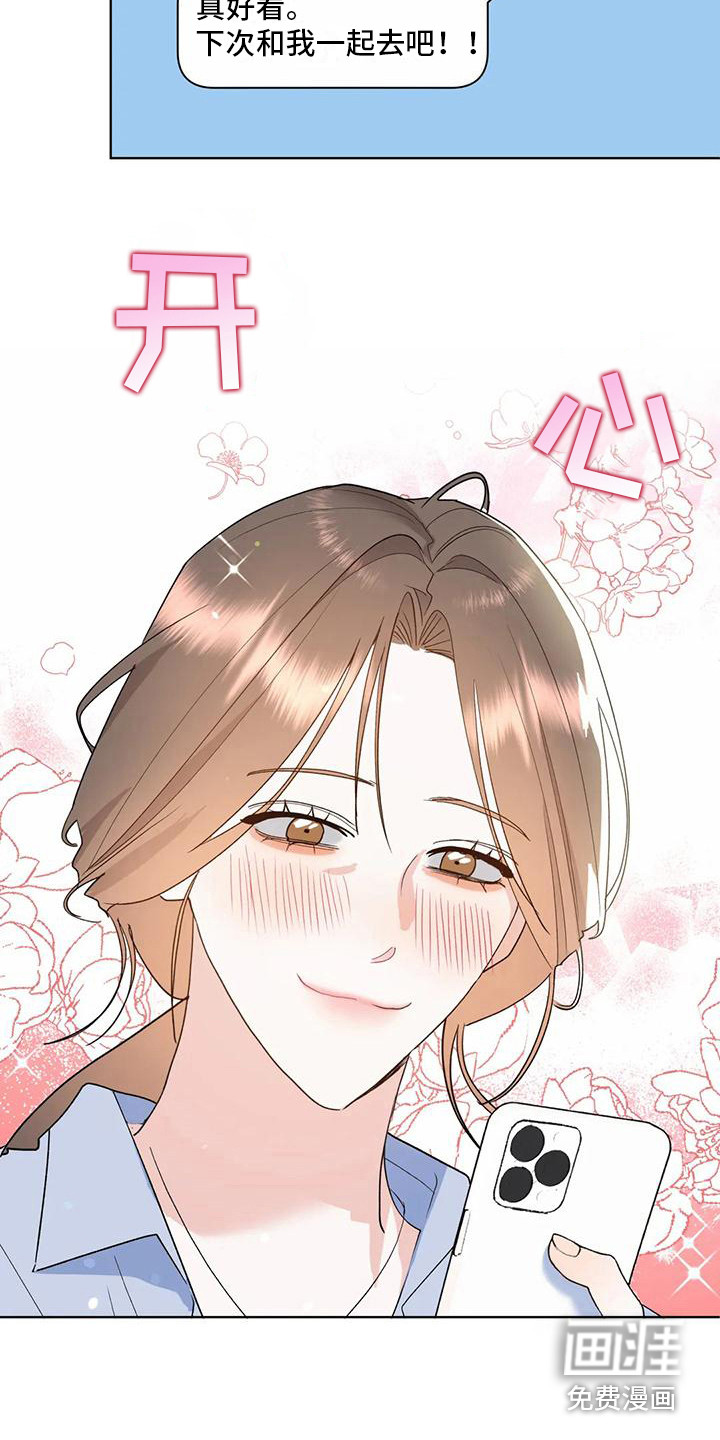 第12话20