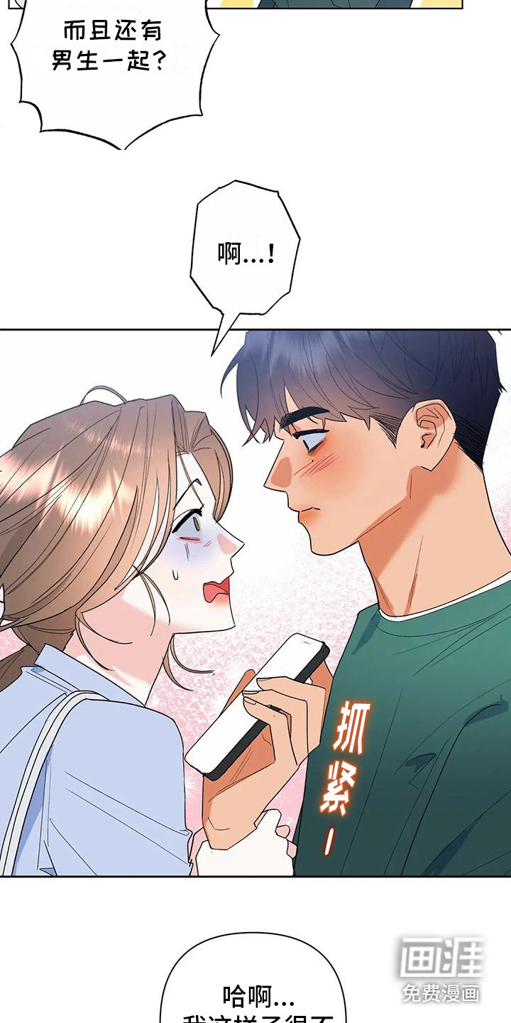 第12话4