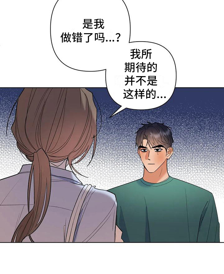 第12话7