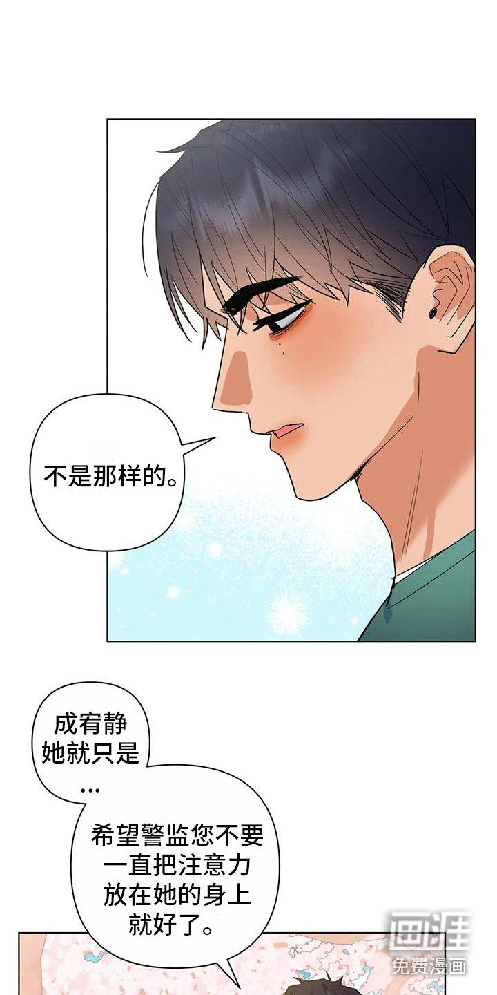 第12话8