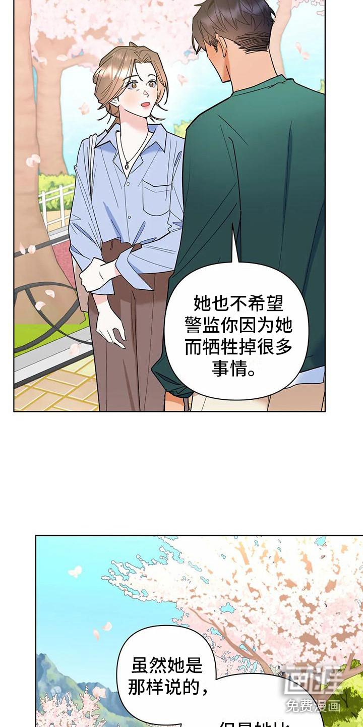 第12话9