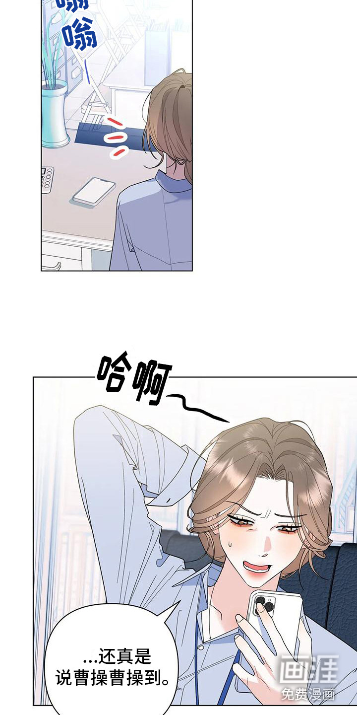 第11话1
