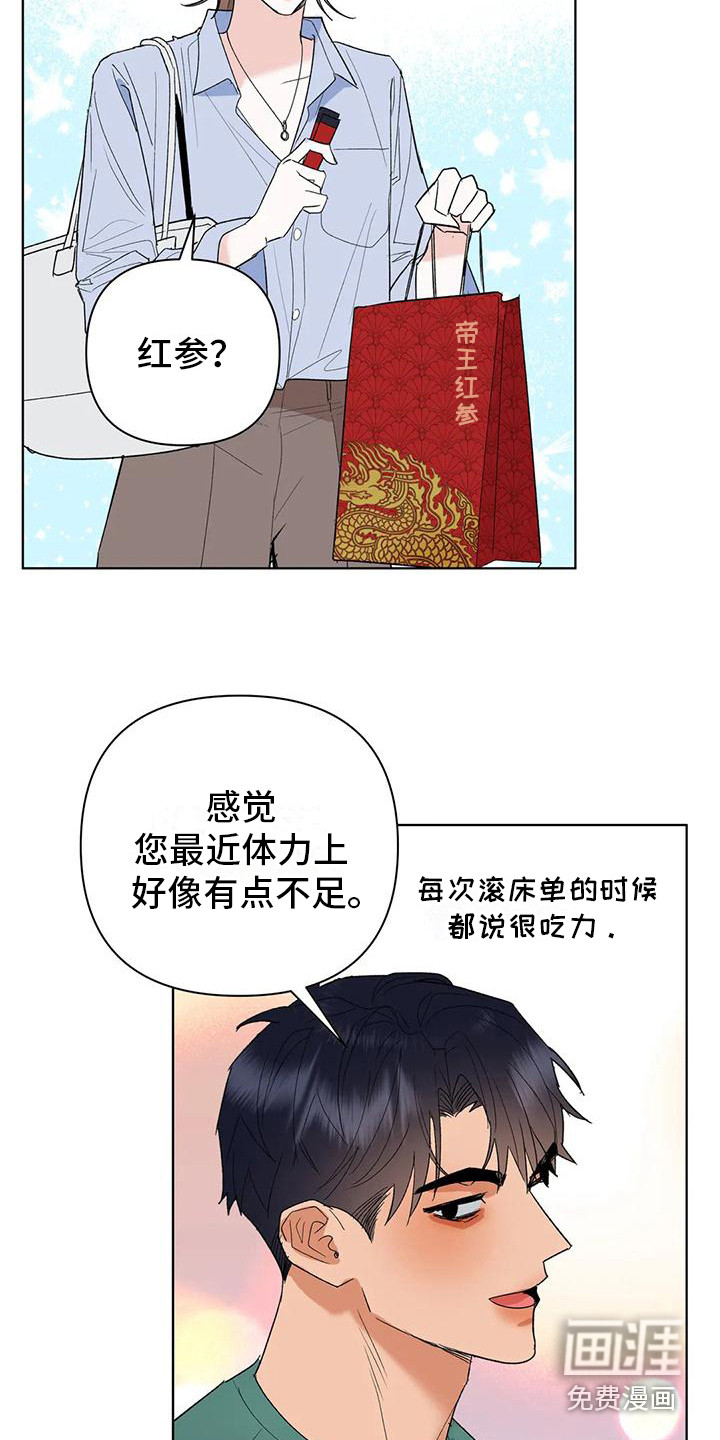 第11话10