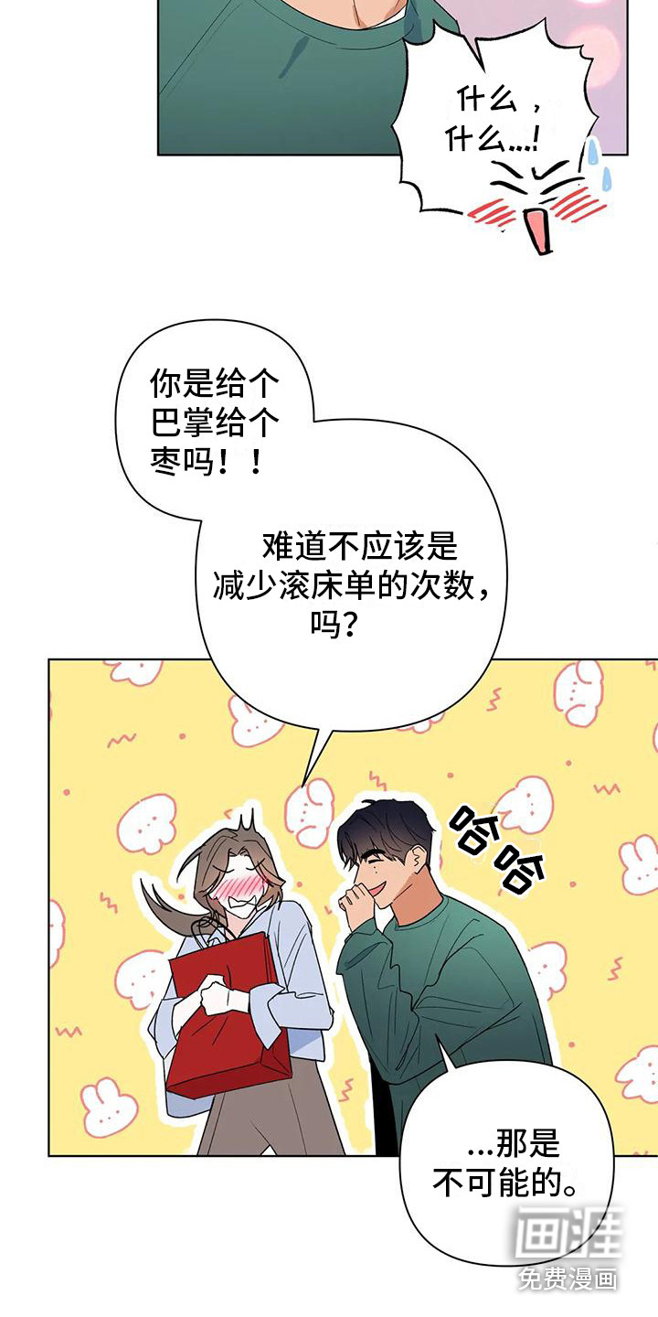 第11话11