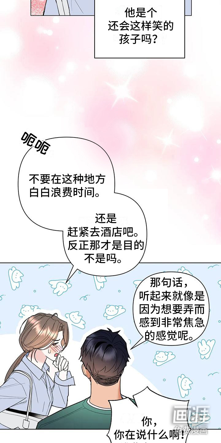 第11话14