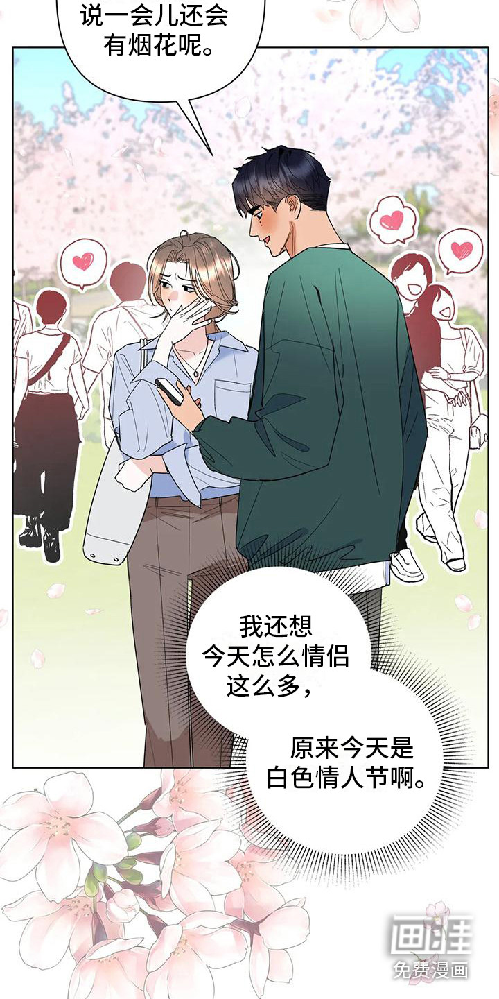 第11话16