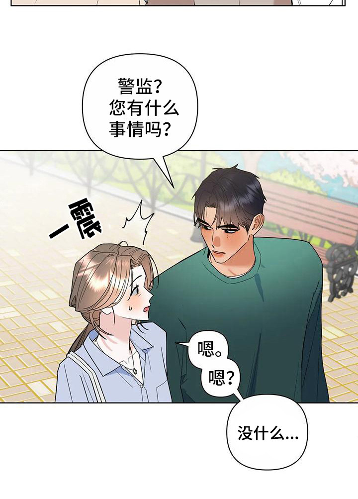 第11话19