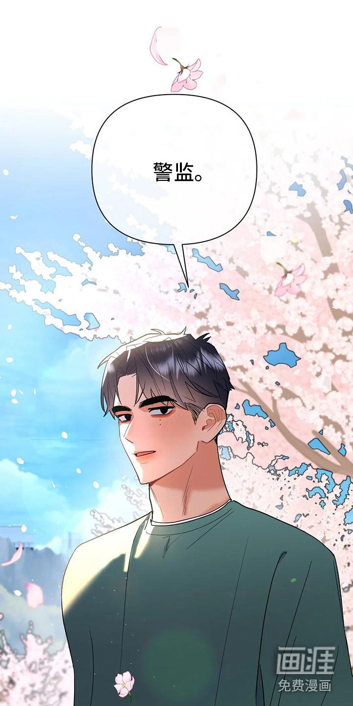 第11话3