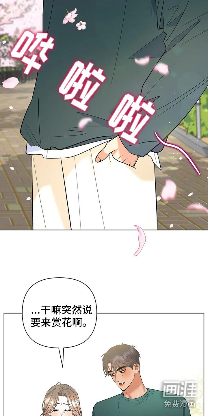 第11话4