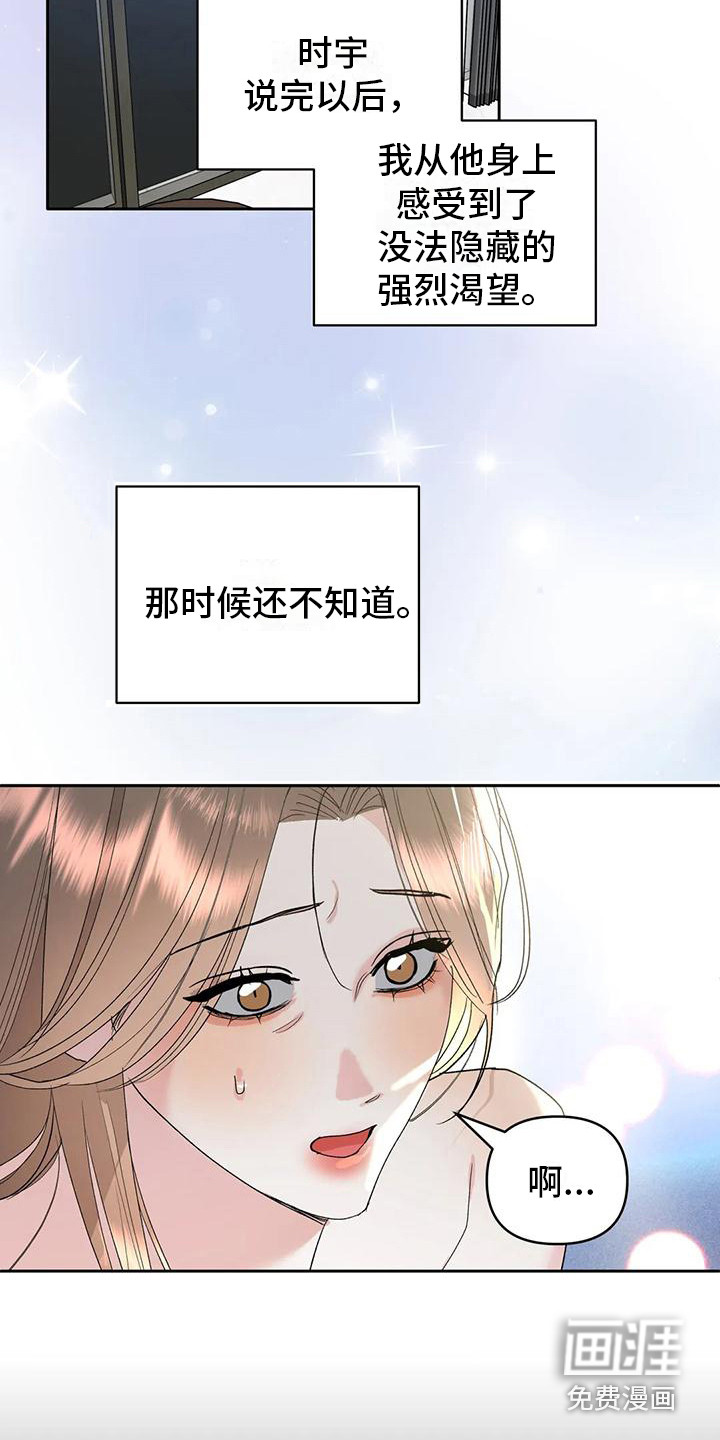 第10话10