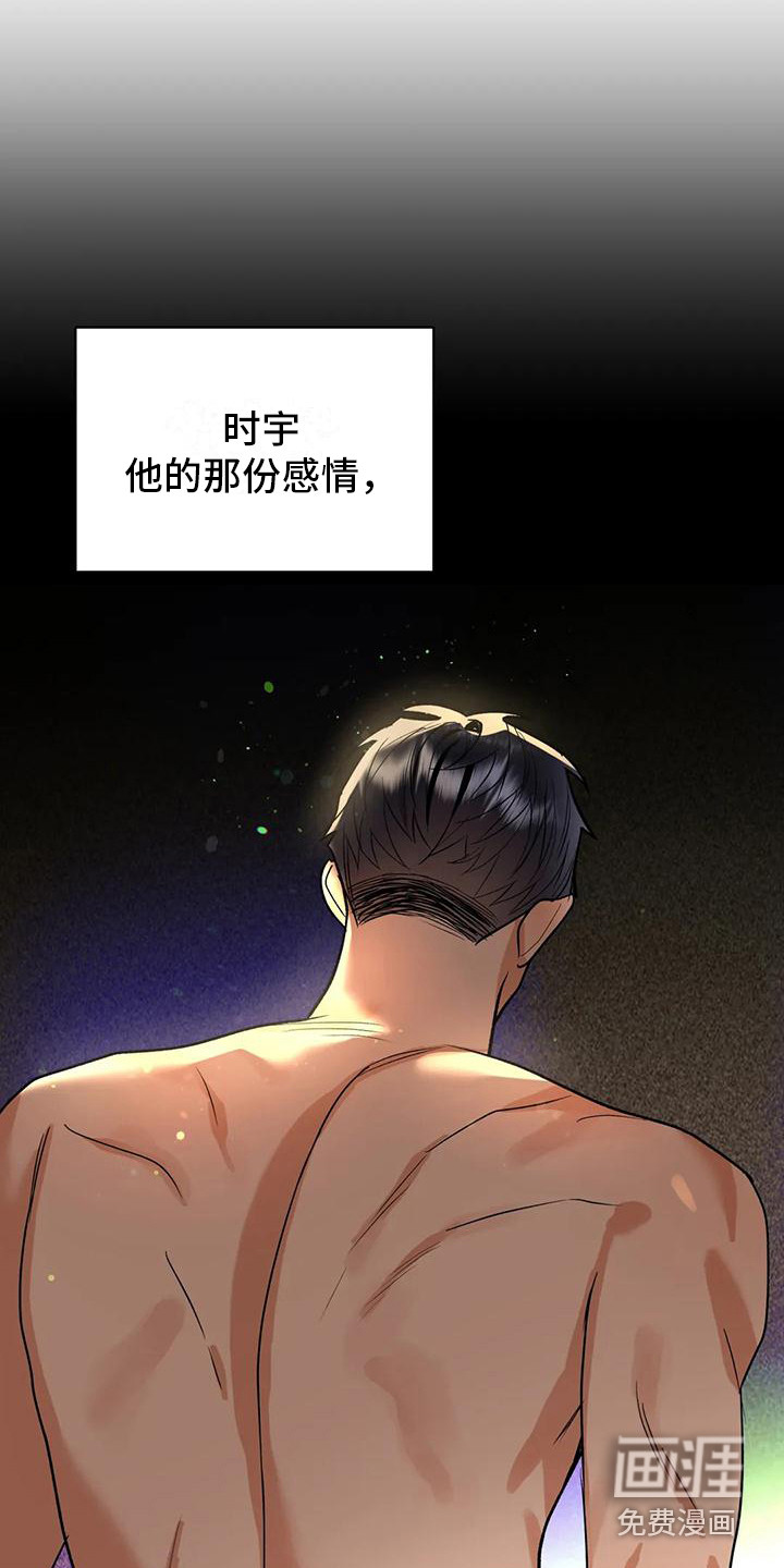 第10话11