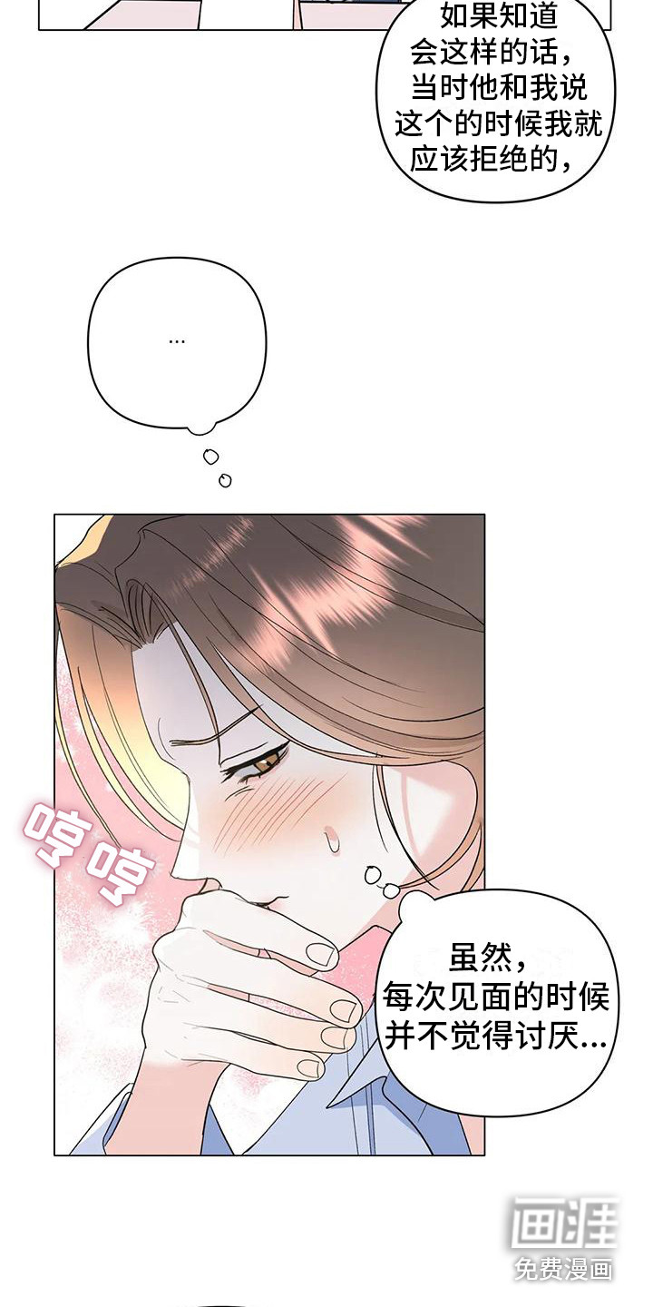 第10话18