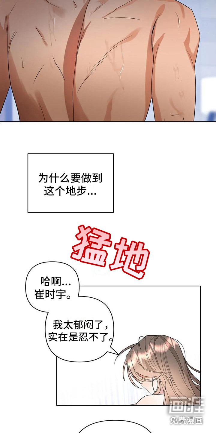 第10话2
