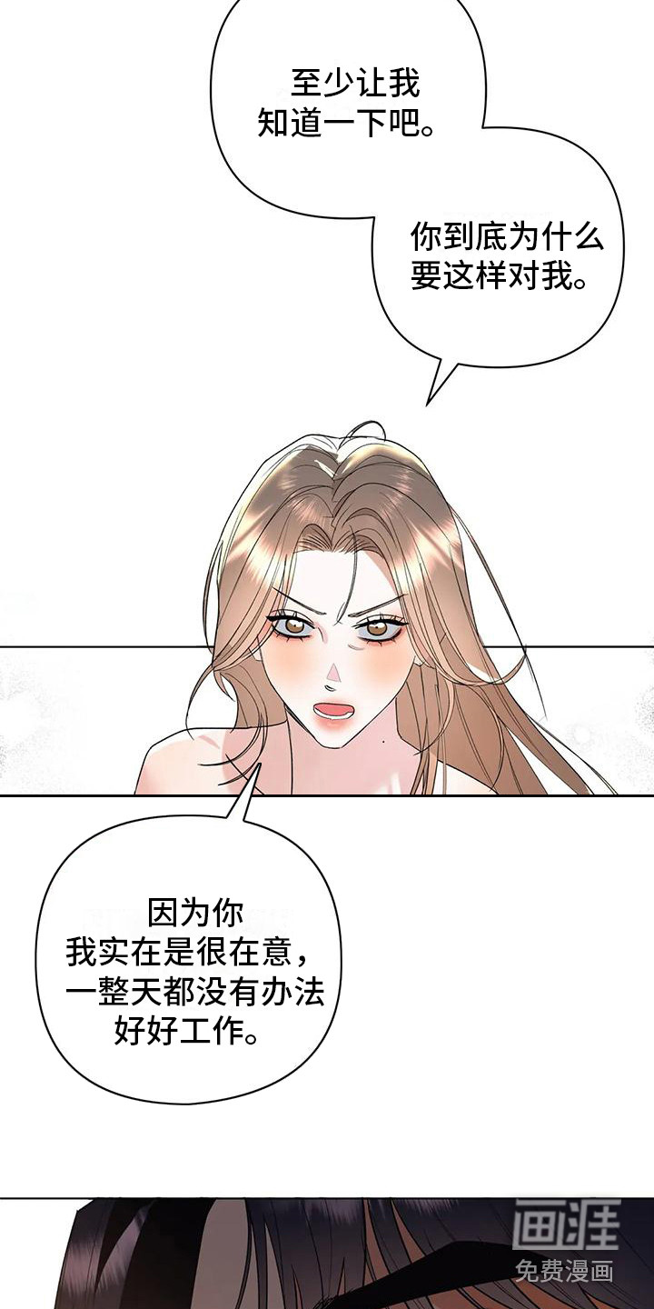 第10话3