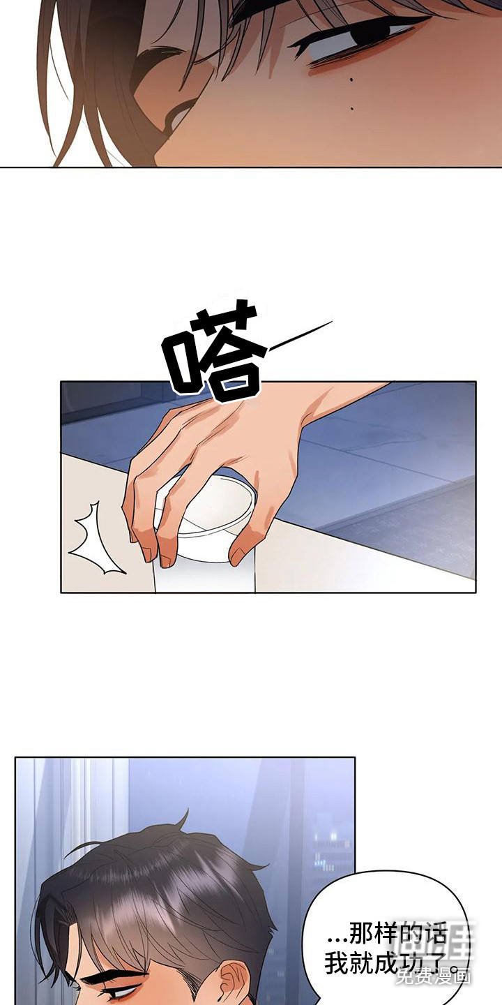第10话4