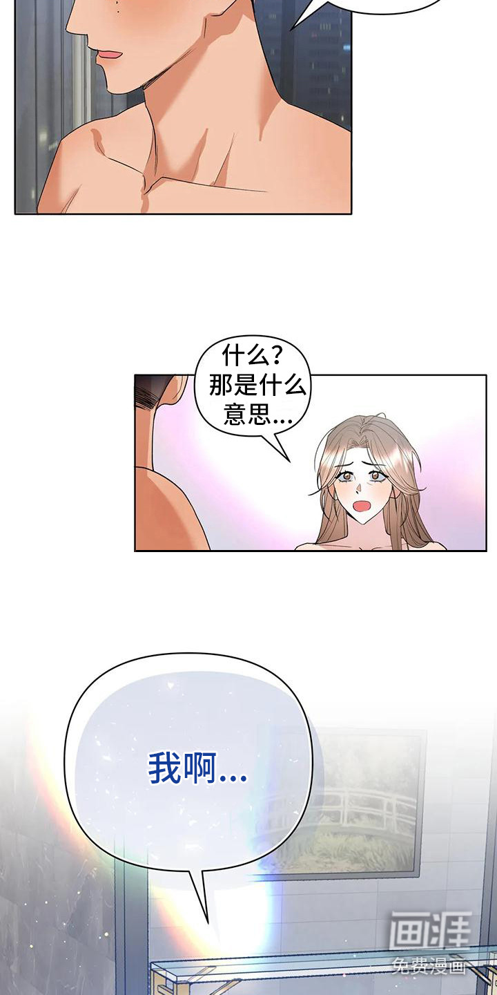 第10话5