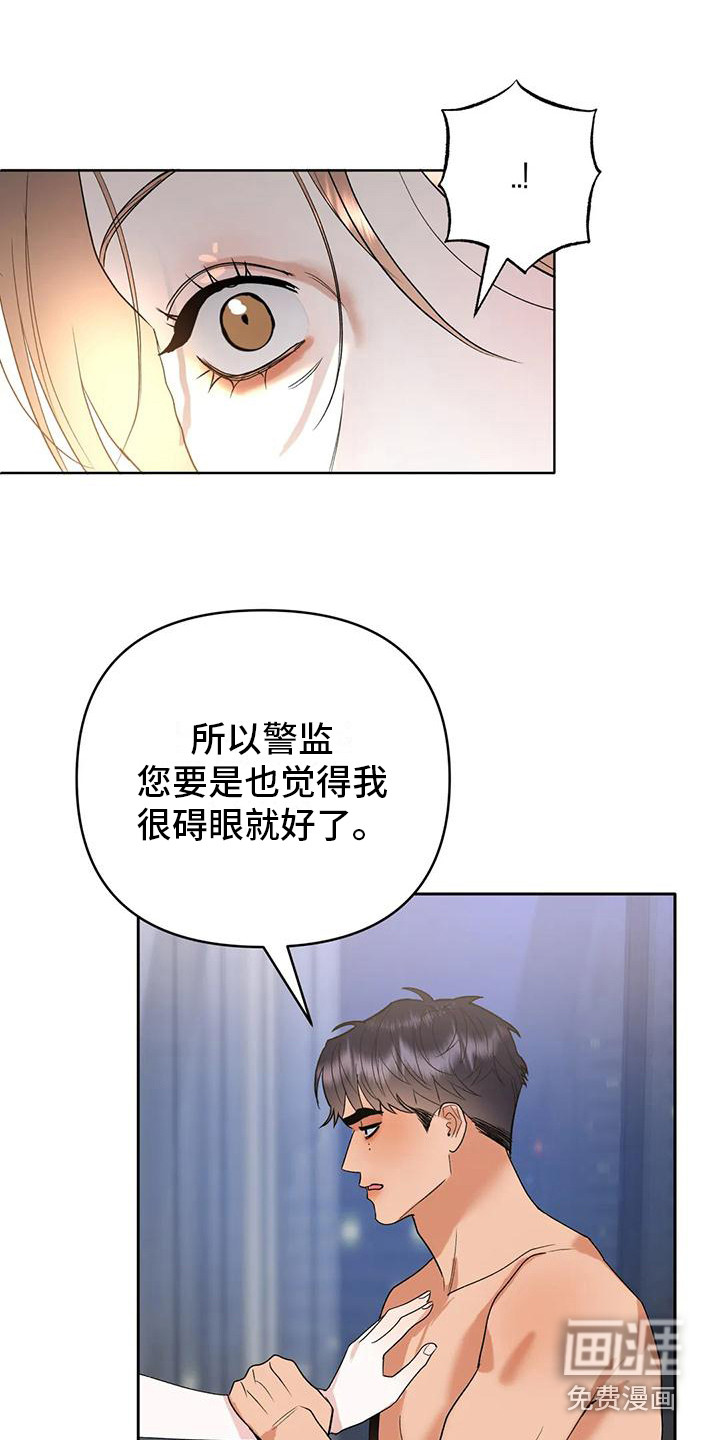 第10话7