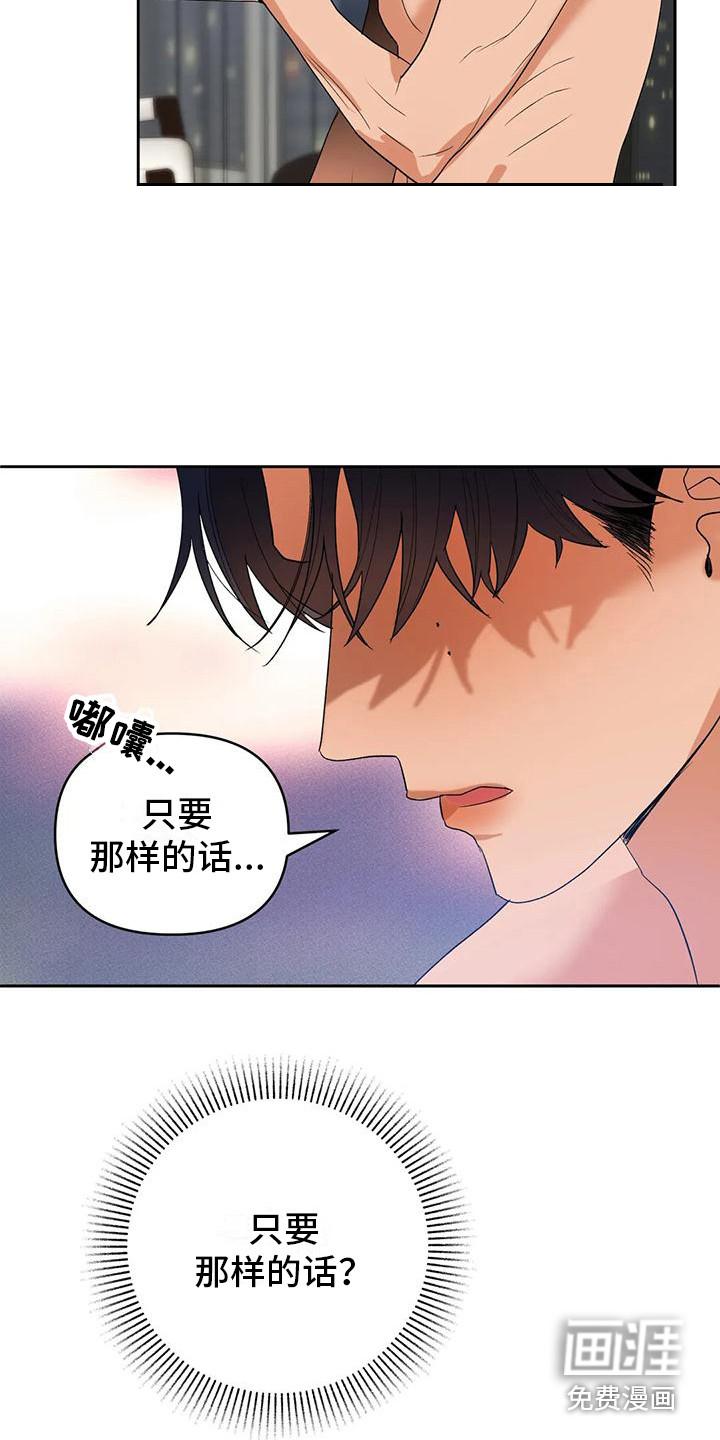第10话8