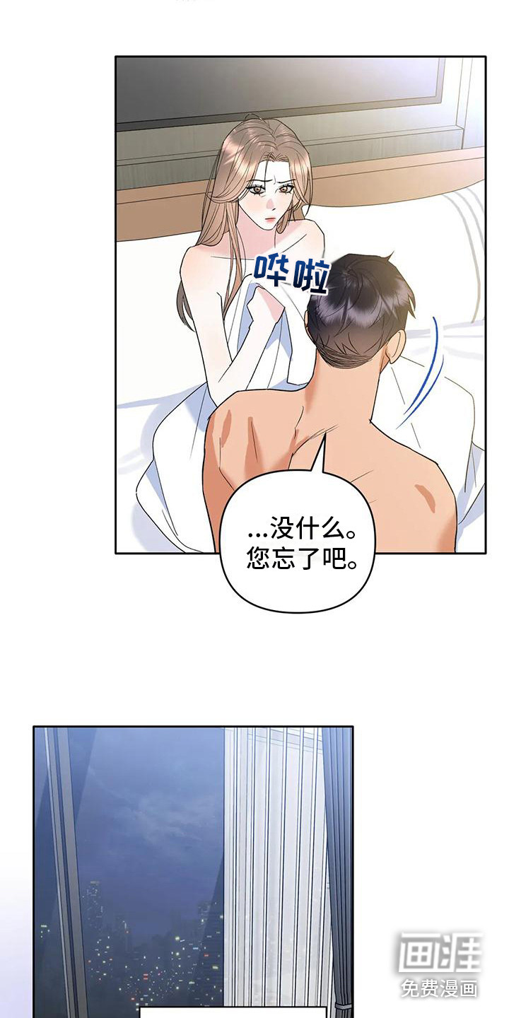 第10话9