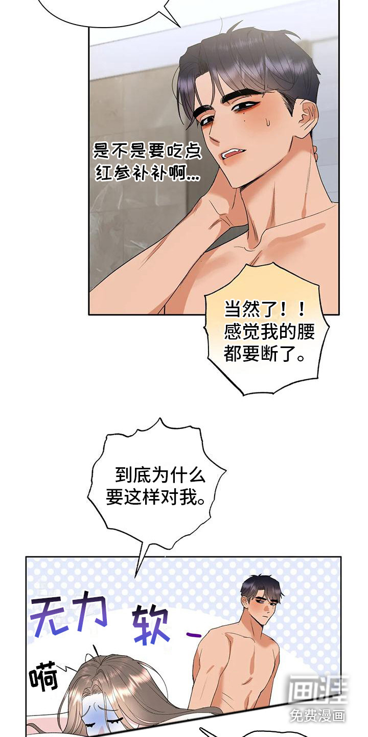 第9话1