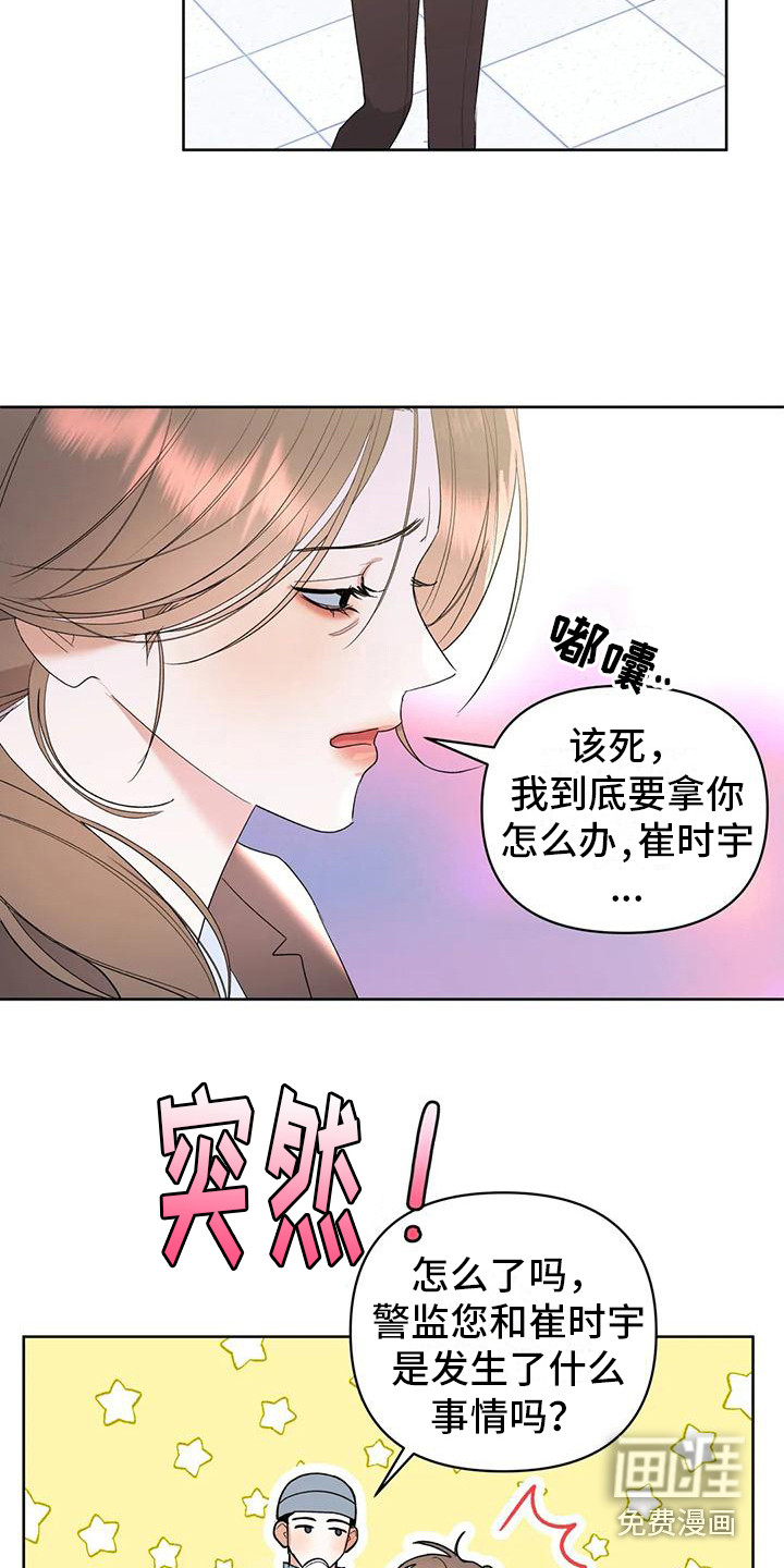 第9话16